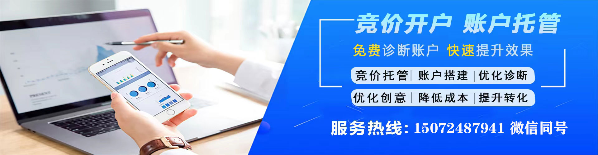 陵川sem运营